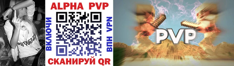 Alpha PVP кристаллы Арсеньев