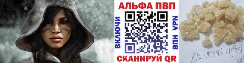 гидра tor  Арсеньев  Альфа ПВП СК  сколько стоит 