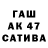 Меф 4 MMC Serofim Ashkebov
