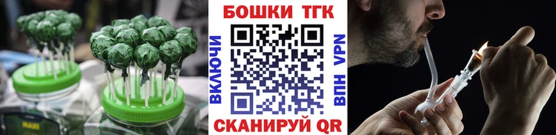 Печенье с ТГК марихуана  цены наркотик  Арсеньев 