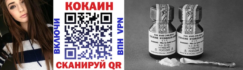 Cocaine Эквадор  kraken ссылки  Арсеньев  где найти  