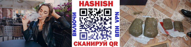 ГАШИШ ice o lator  Арсеньев 