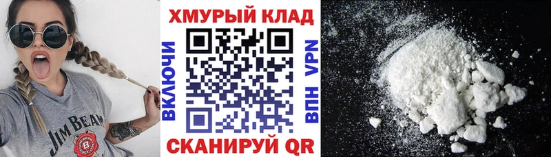 кракен как войти  Арсеньев  Героин герыч 