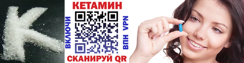 кракен онион  магазин    Арсеньев  Кетамин ketamine 