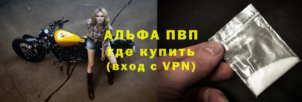 СК Слюдянка