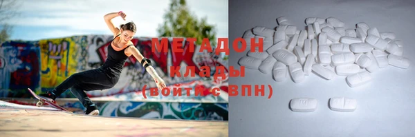 каннабис Абдулино