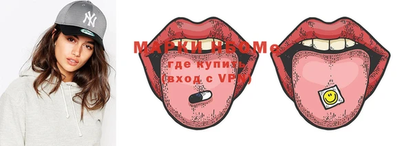 apvp Абинск