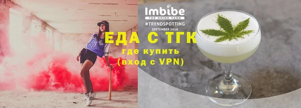скорость mdpv Алзамай