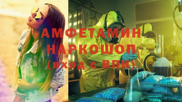 скорость mdpv Алзамай