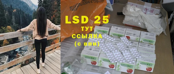 мяу мяу кристалл Абаза