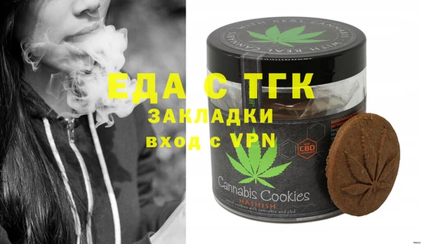 меф Алексин