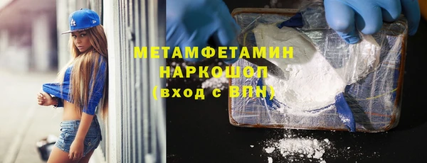меф Алексин