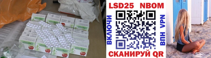 ЛСД экстази кислота  закладка  Арсеньев 