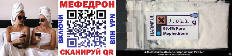 Мефедрон VHQ  цена наркотик  Арсеньев 