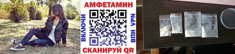 Метамфетамин Декстрометамфетамин 99.9% Арсеньев