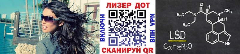 Марки N-bome 1,8мг  Арсеньев 