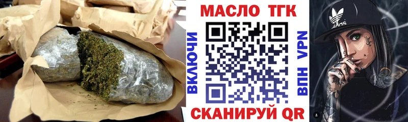 наркота кракен tor Дистиллят ТГК жижа Арсеньев