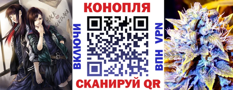 Шишки марихуана семена  kraken зеркало  Арсеньев  где купить наркотик 